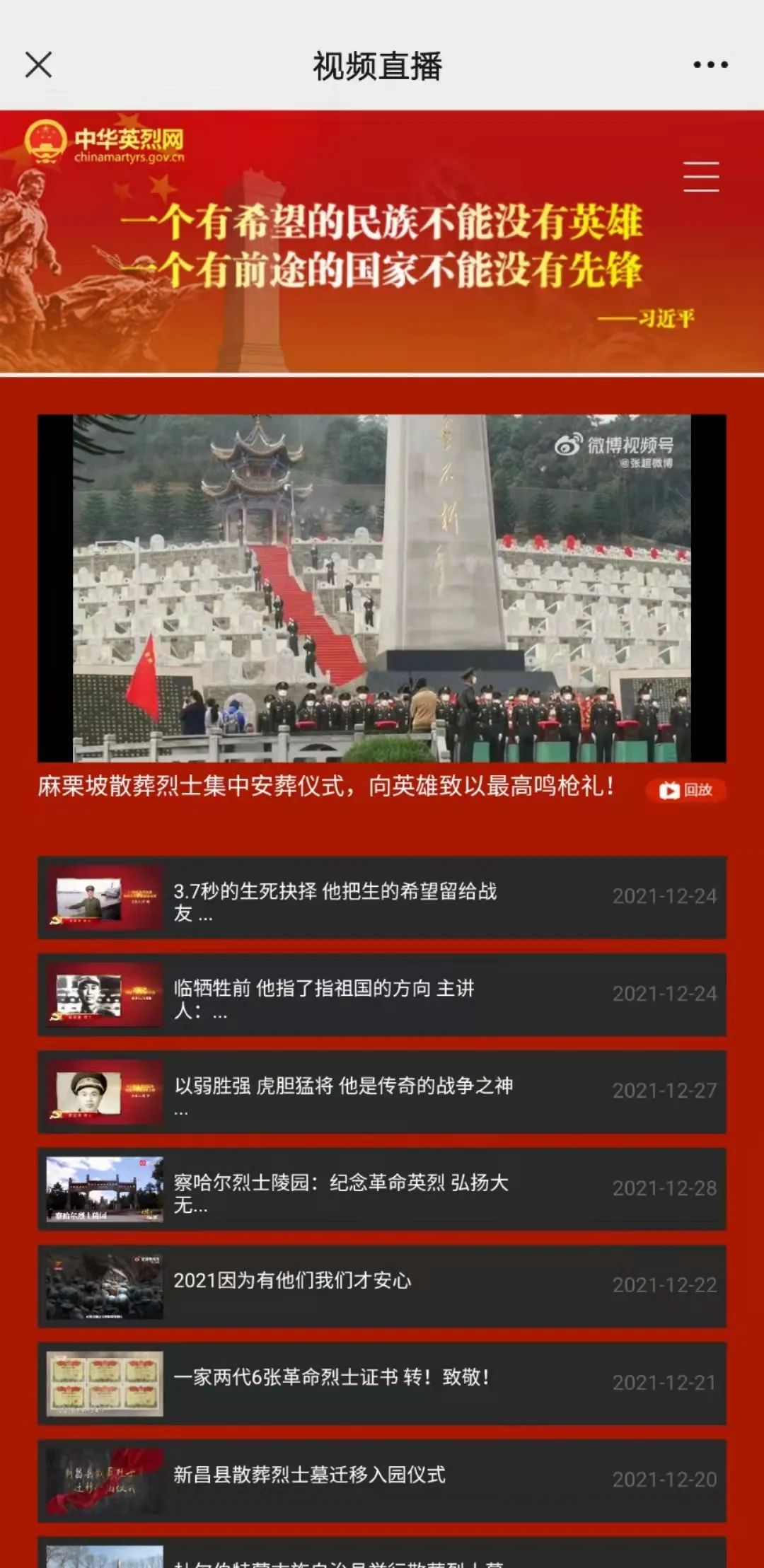 微信图片_20220407132759.jpg 微信图片_20220407132759.jpg